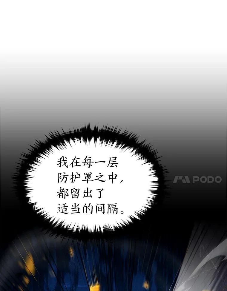 46.苦战93