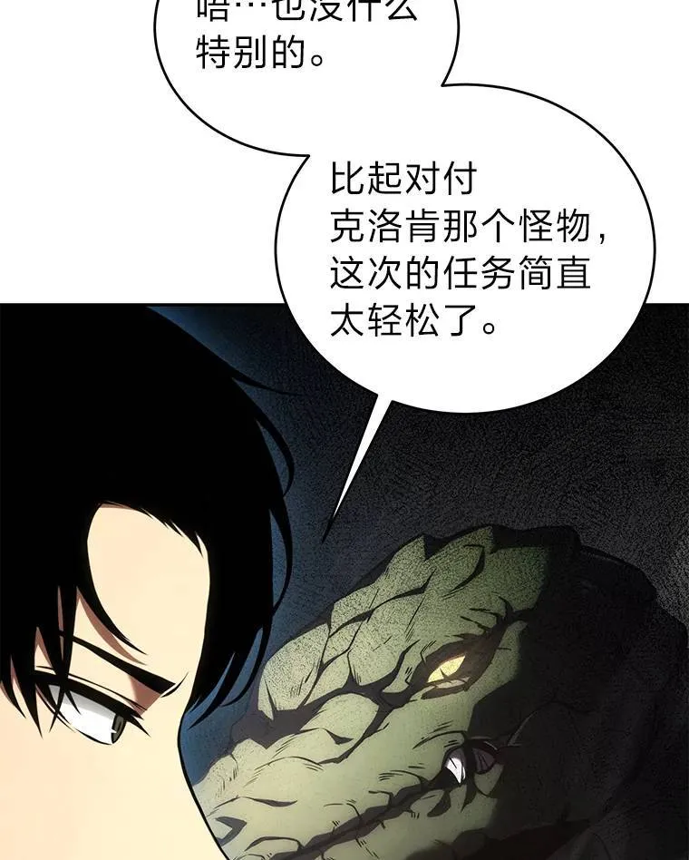 22.做足准备18