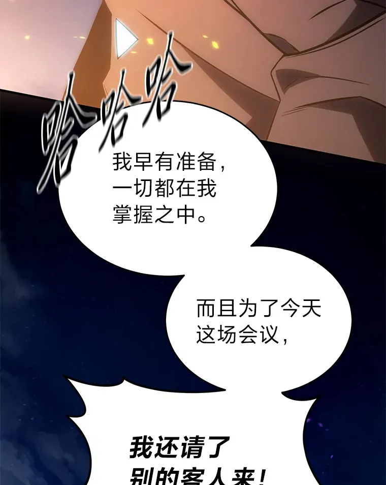 44.釜底抽薪109