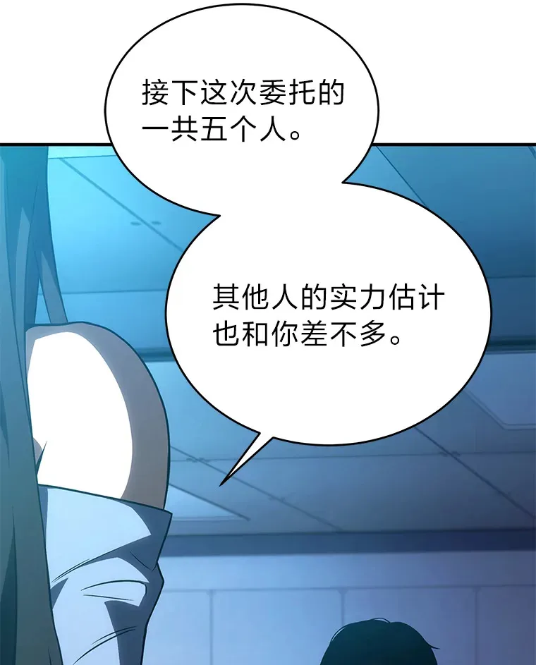 42.诱人的“奖励”134