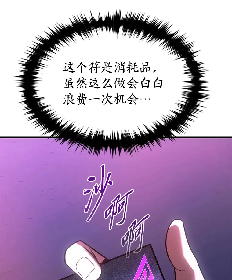 43.颐指气使112