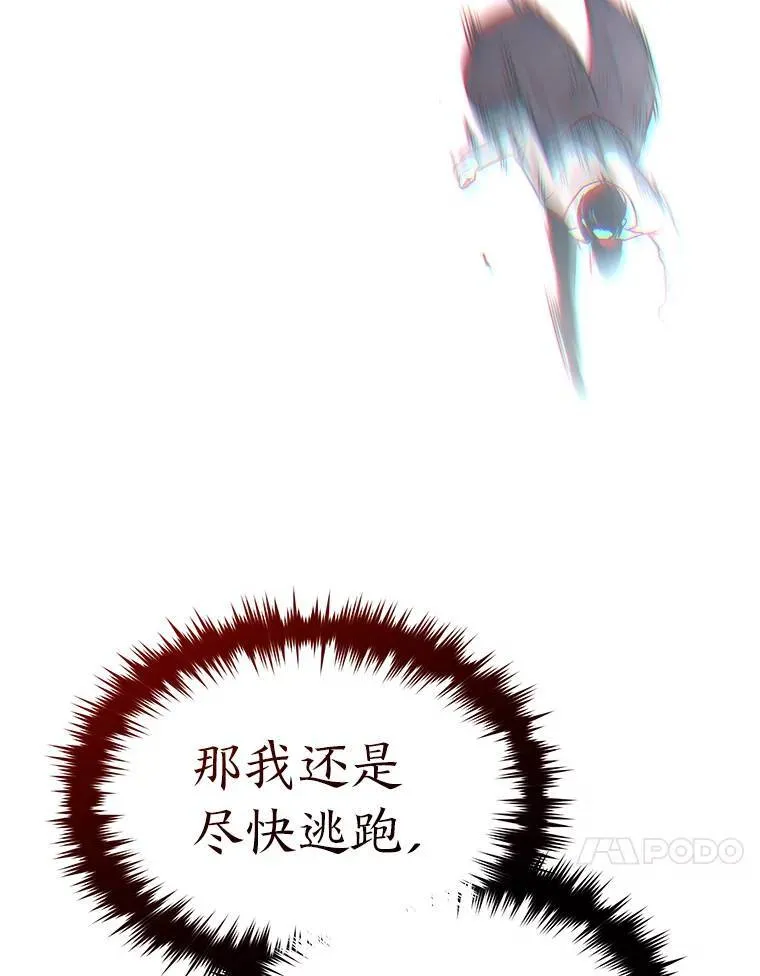 40.升天者86