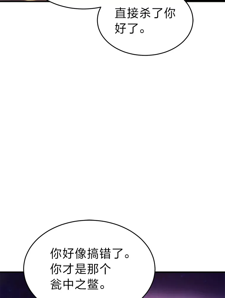 44.釜底抽薪99