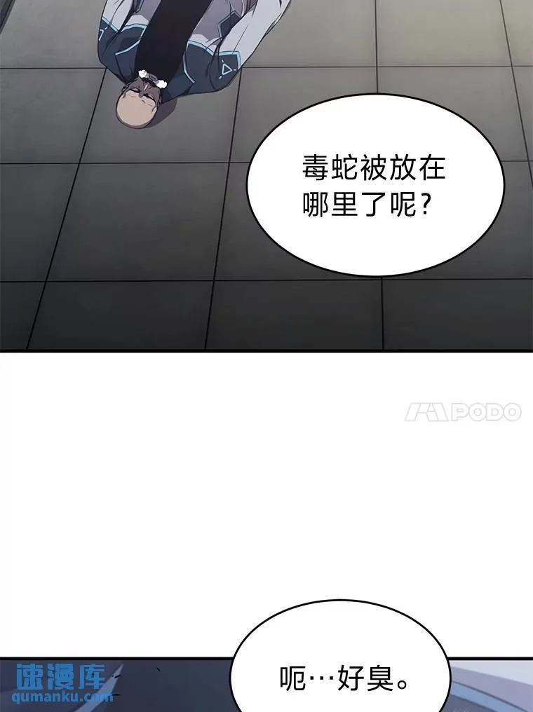 3.毒蛇19