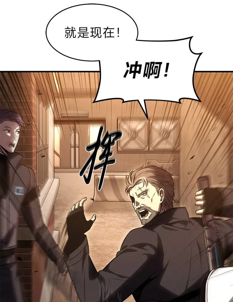 18.全力支援78