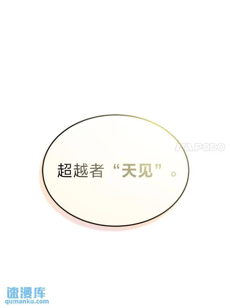 39.与世隔绝的一周132