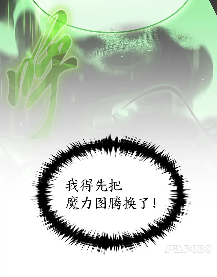 47.敏锐的要员100
