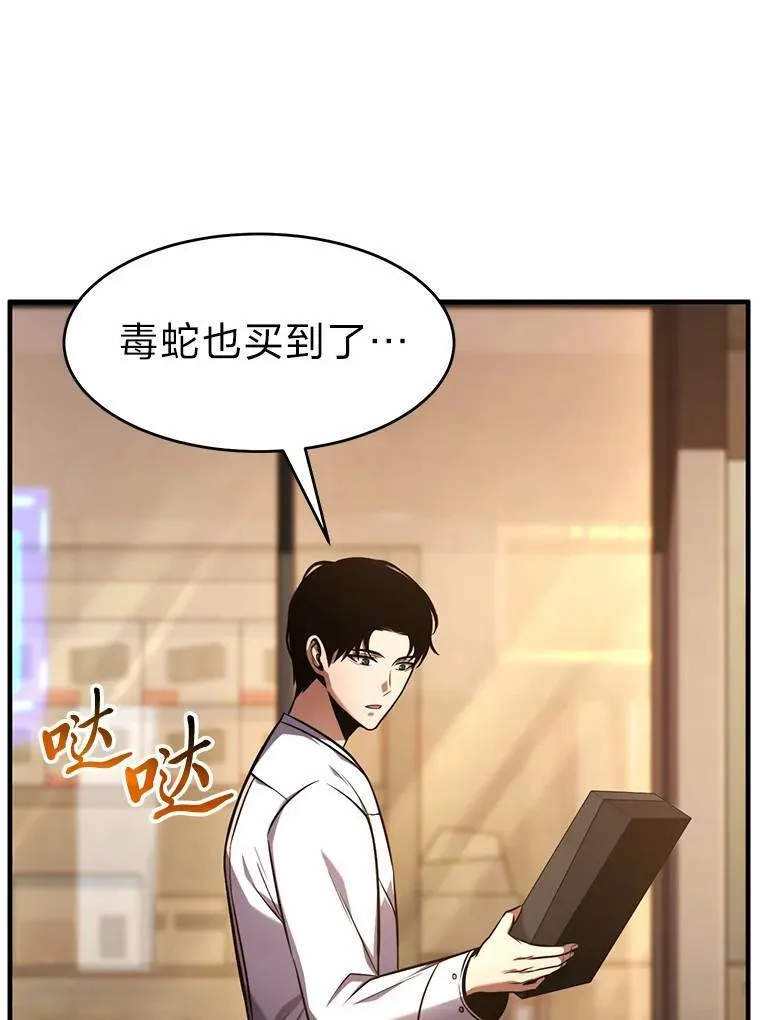 16.准备就绪170
