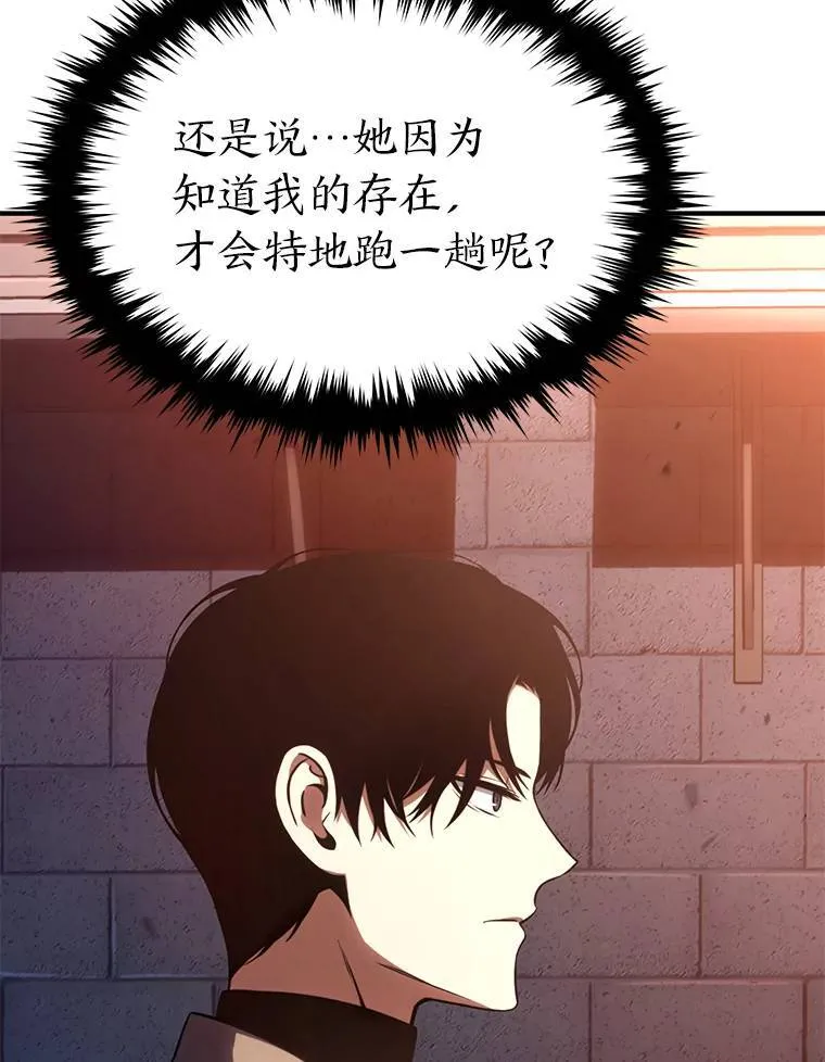 40.升天者151