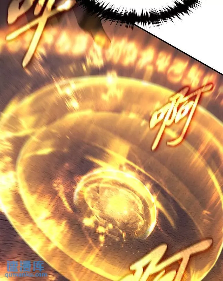 24.有效沟通182