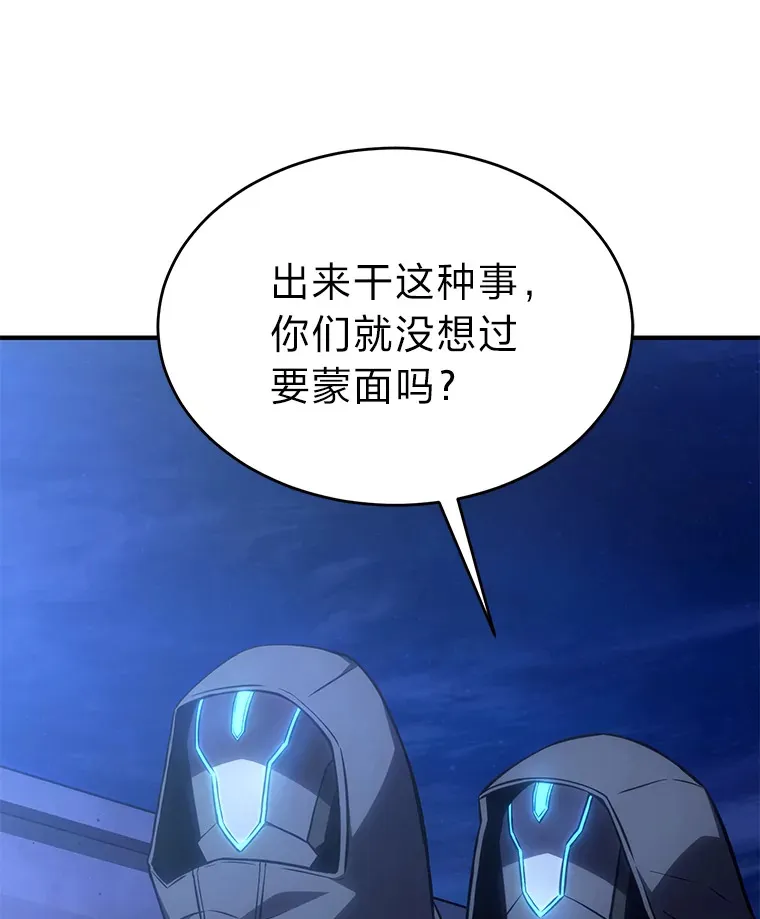 43.颐指气使31