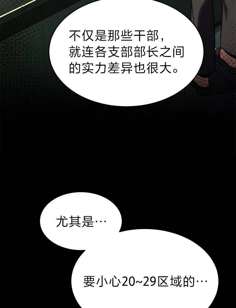 22.做足准备28