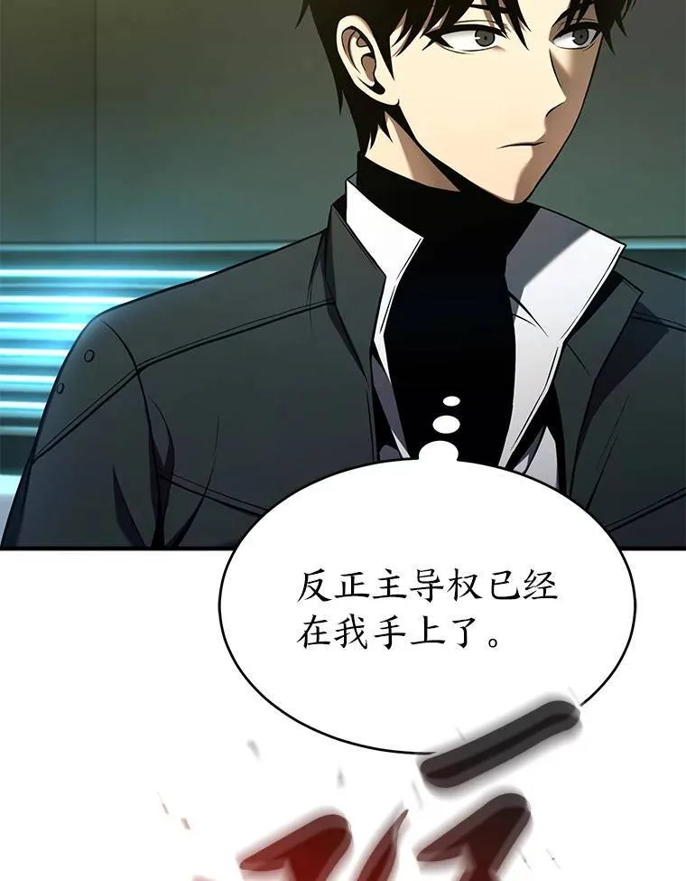 8.第二个委托166