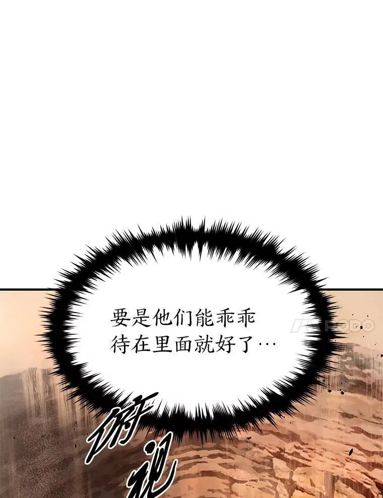 37.瞧不起我的代价128