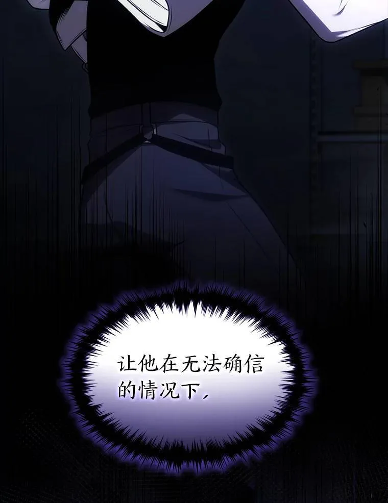 27.凶邪狩猎198