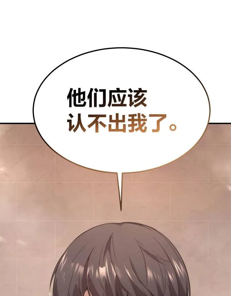 4.逃出生天133