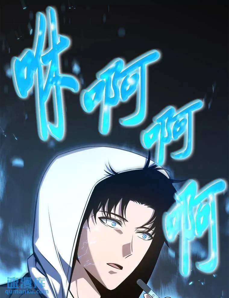 18.全力支援105