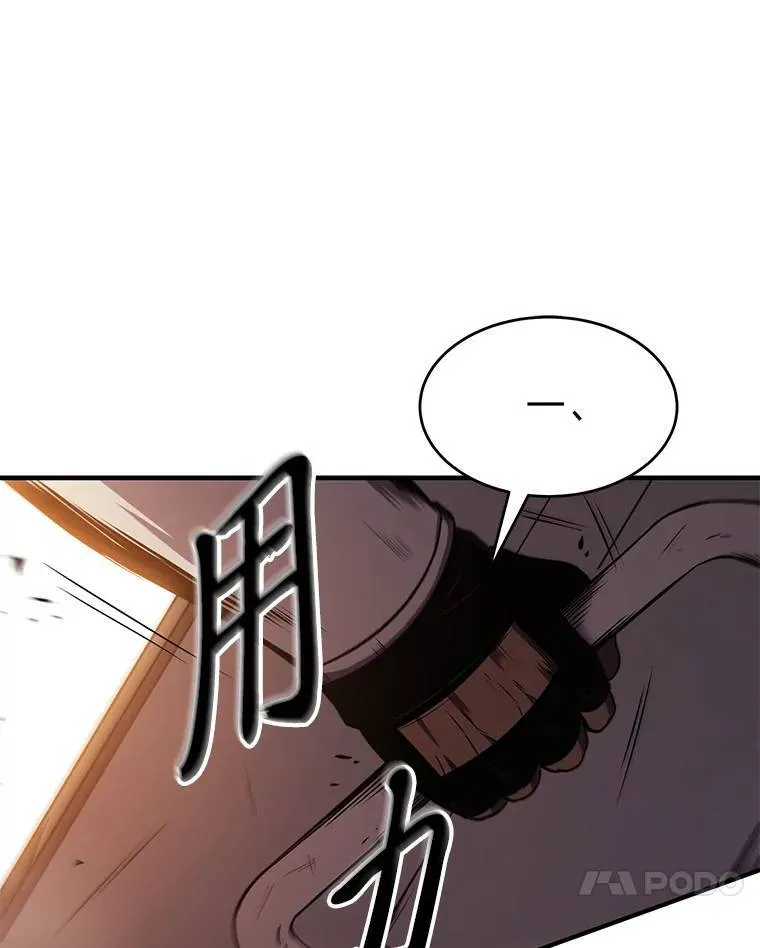 18.全力支援187