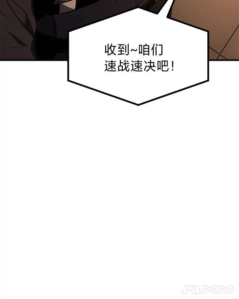 19.一片狼藉114