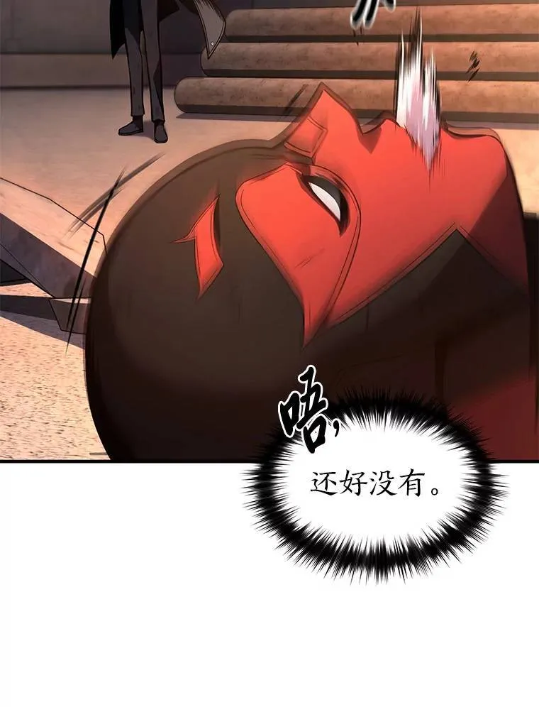 12.穷追不舍113