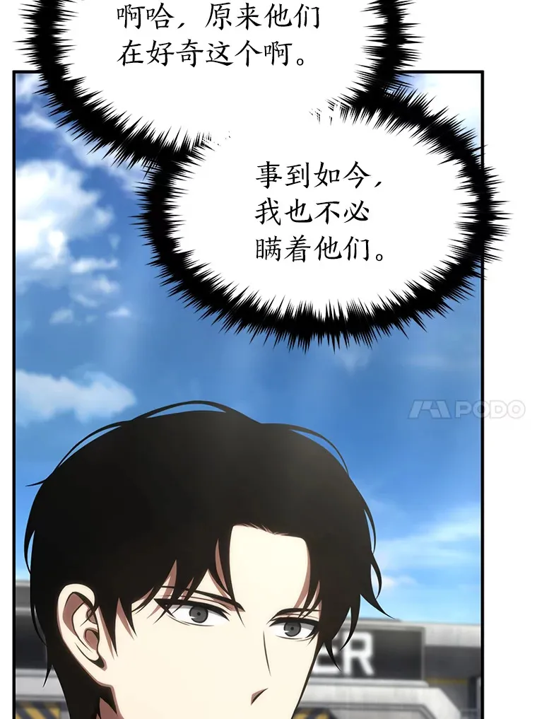 33.分道扬镳64