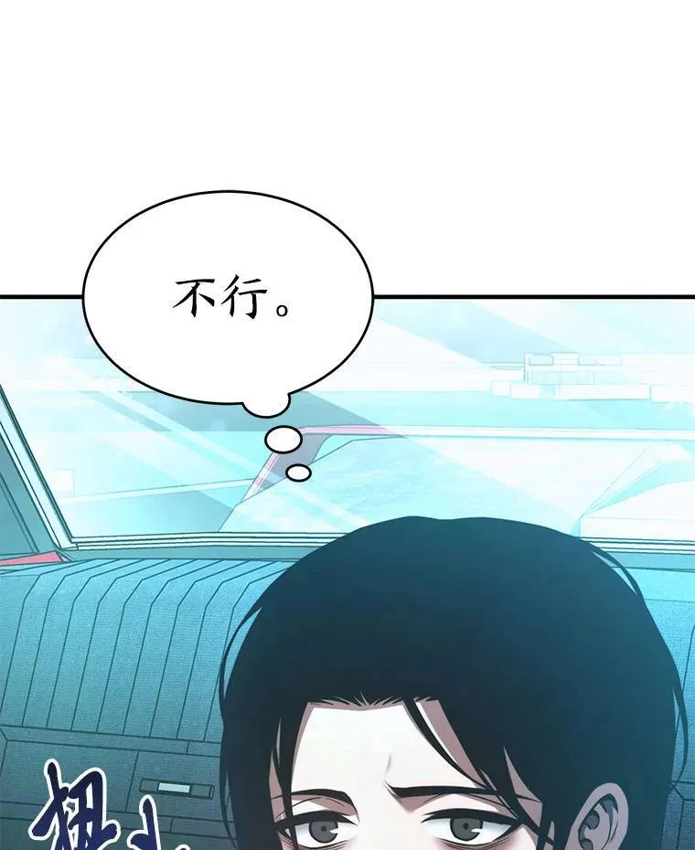 4.逃出生天56
