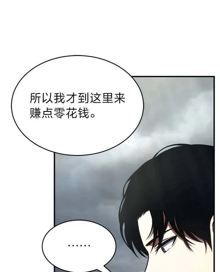 35.轻佻的佣兵159