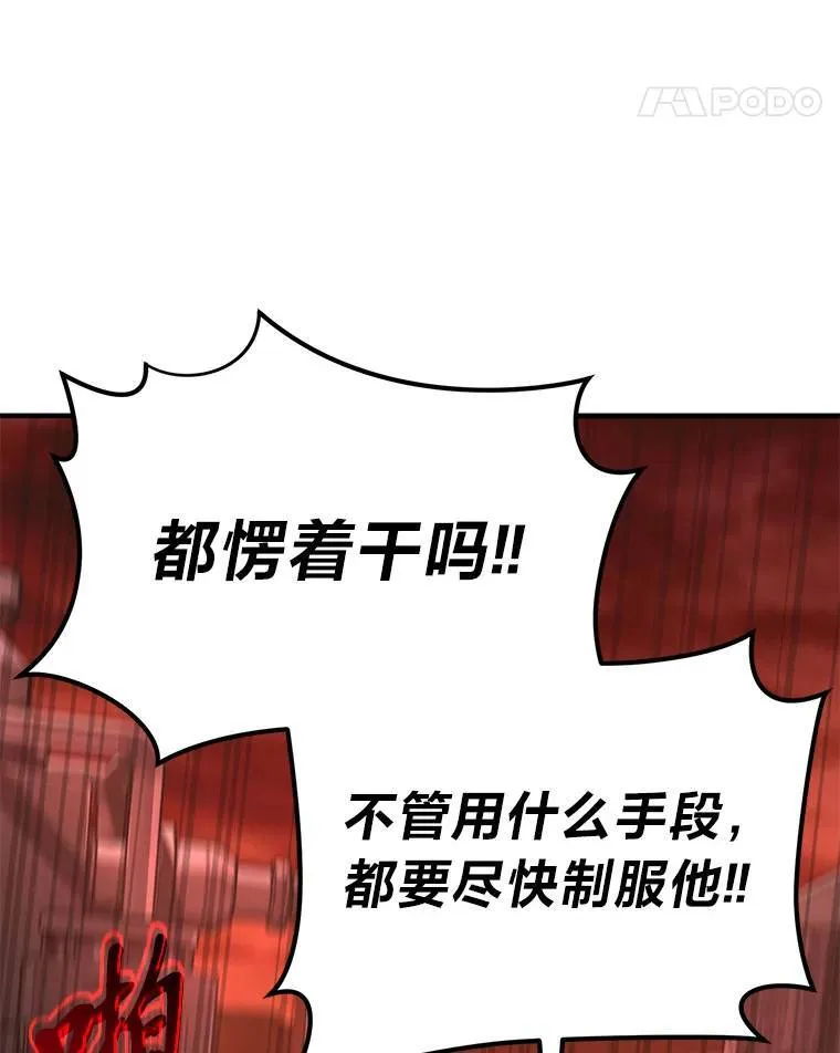 20.嗜血怪客137