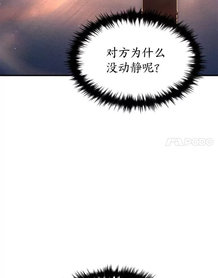 25.点火74