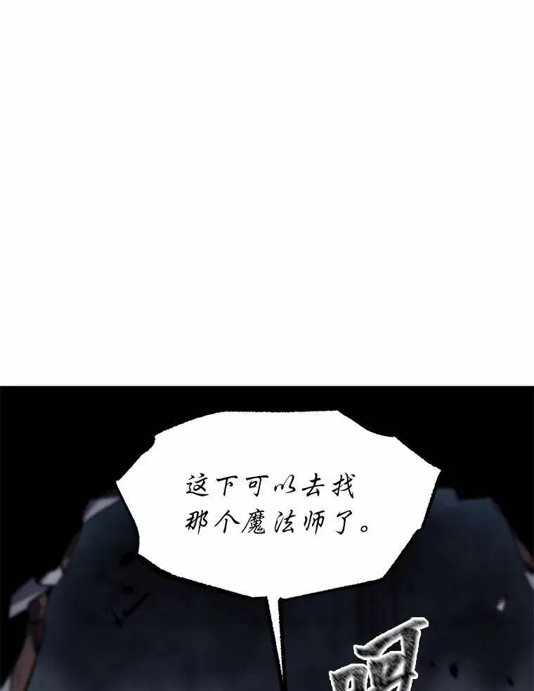 11.强悍的敌人140