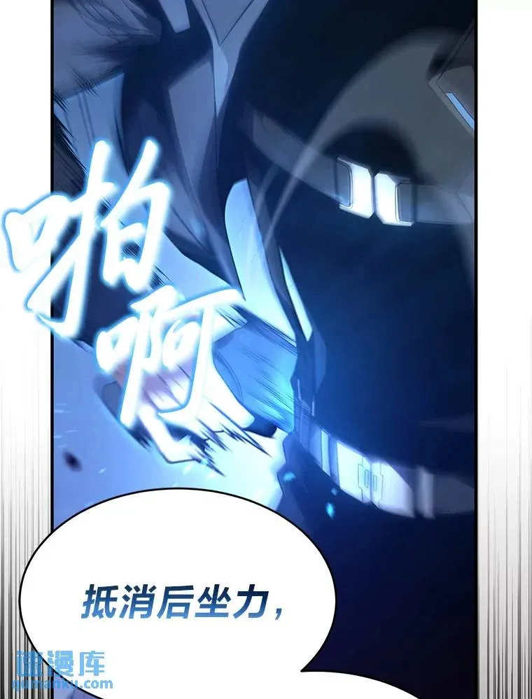 34.偶遇超强“故人”37