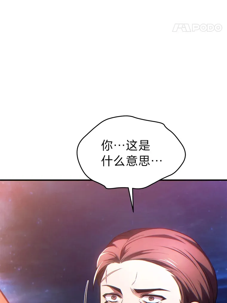 43.颐指气使136