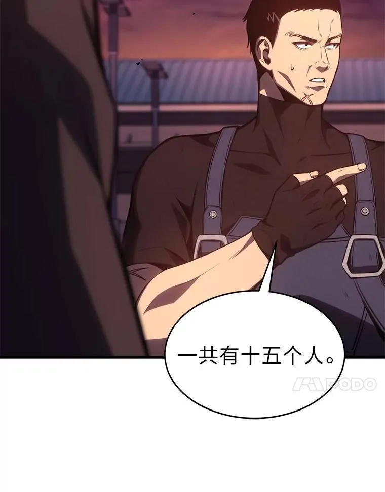 24.有效沟通149