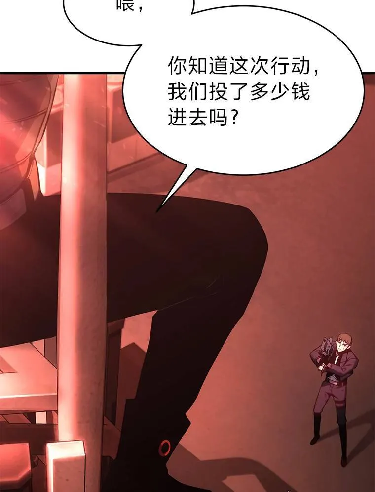 20.嗜血怪客7