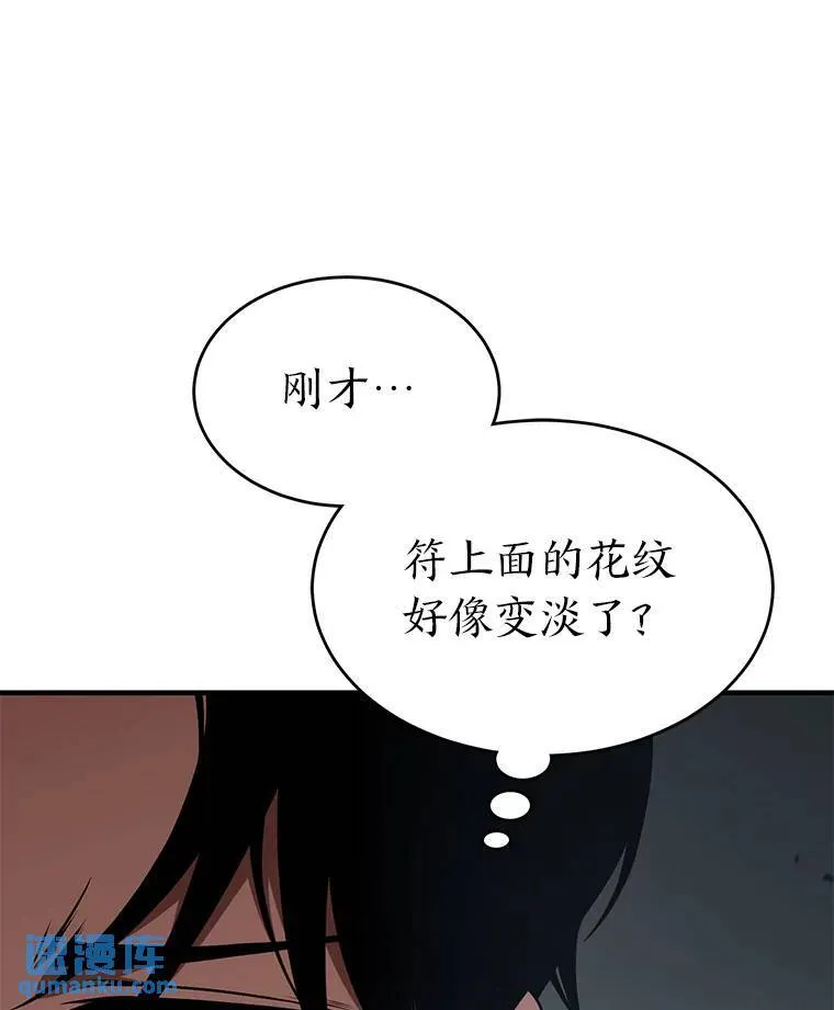 35.轻佻的佣兵112