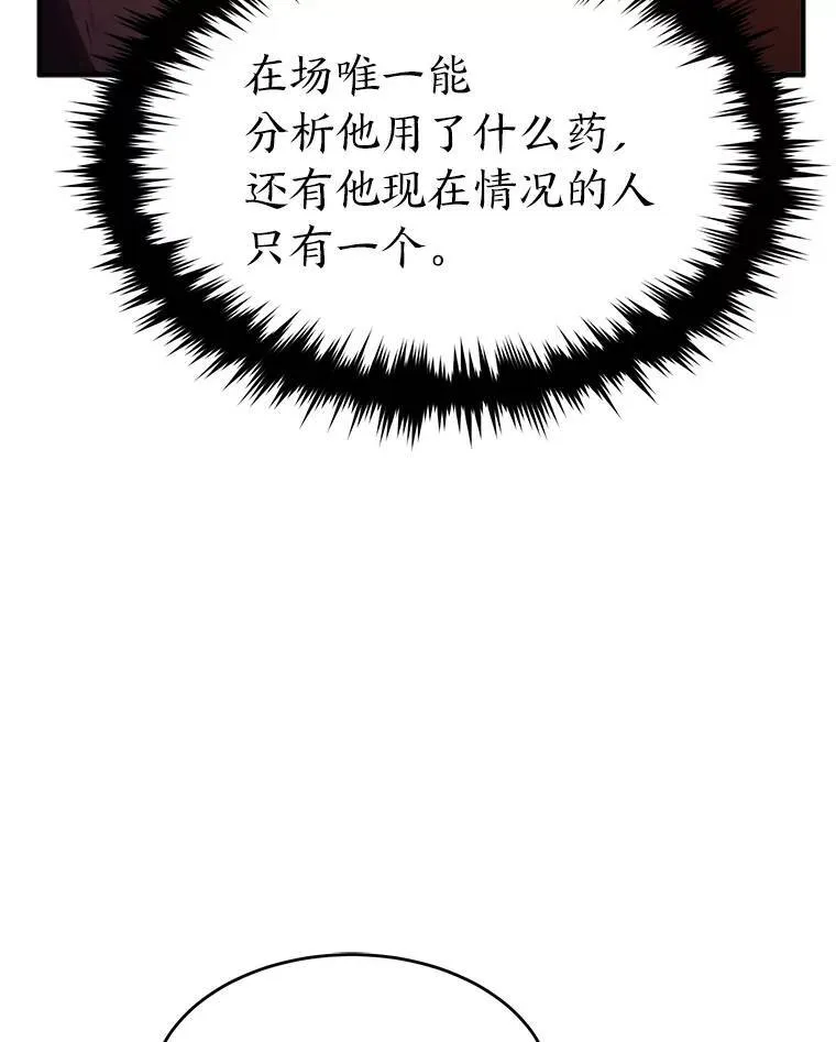 21.天赋和决心38