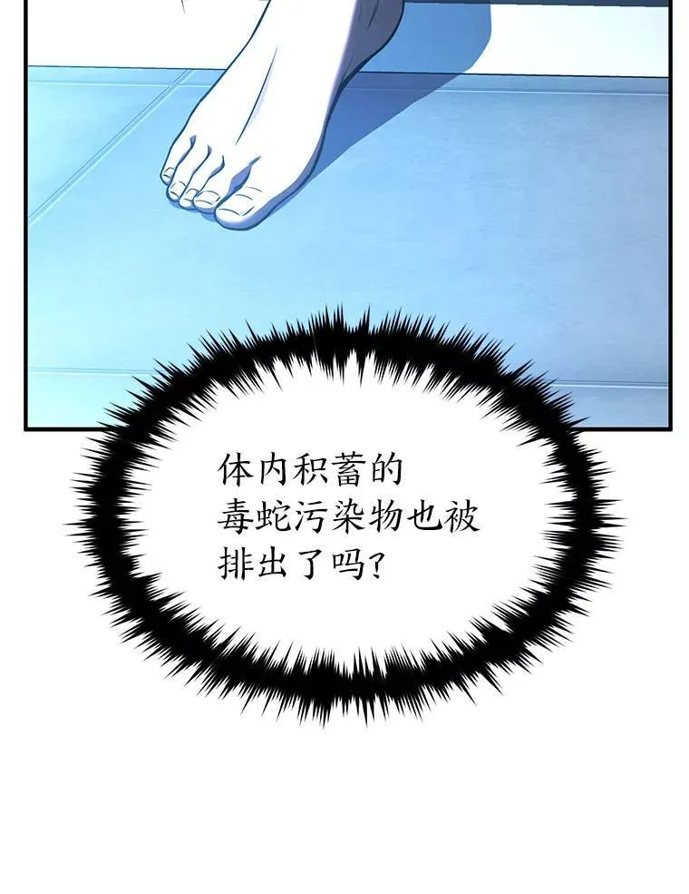 39.与世隔绝的一周68