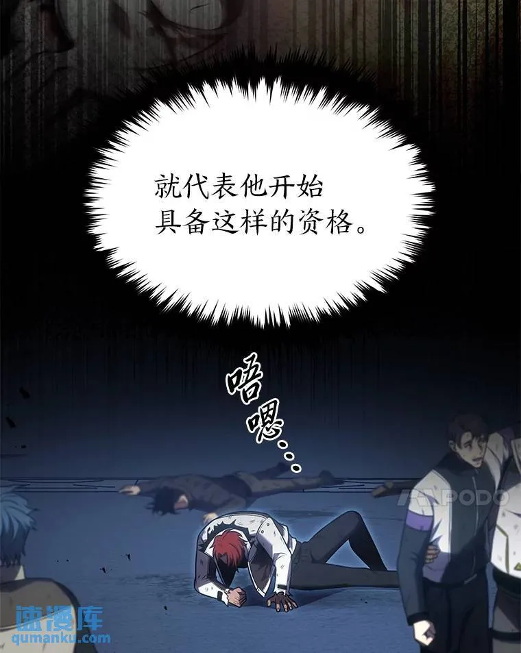 29.成功就在眼前53