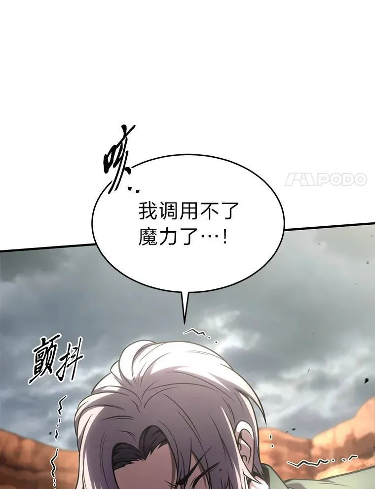 37.瞧不起我的代价148