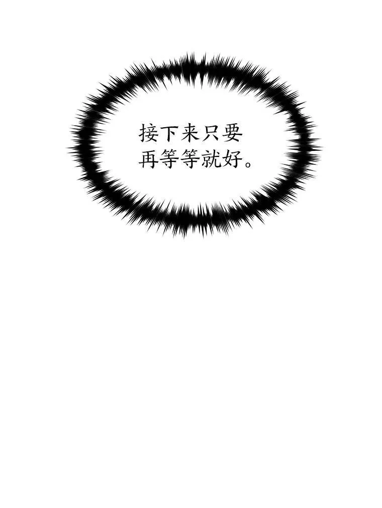 2.魔法天才103