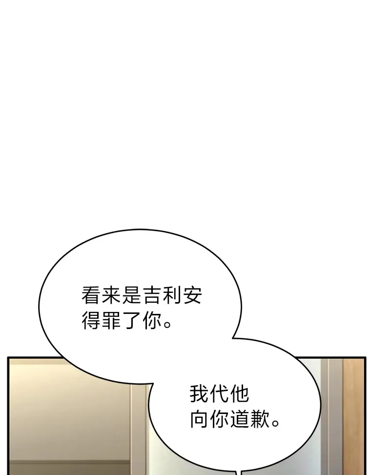 42.诱人的“奖励”9
