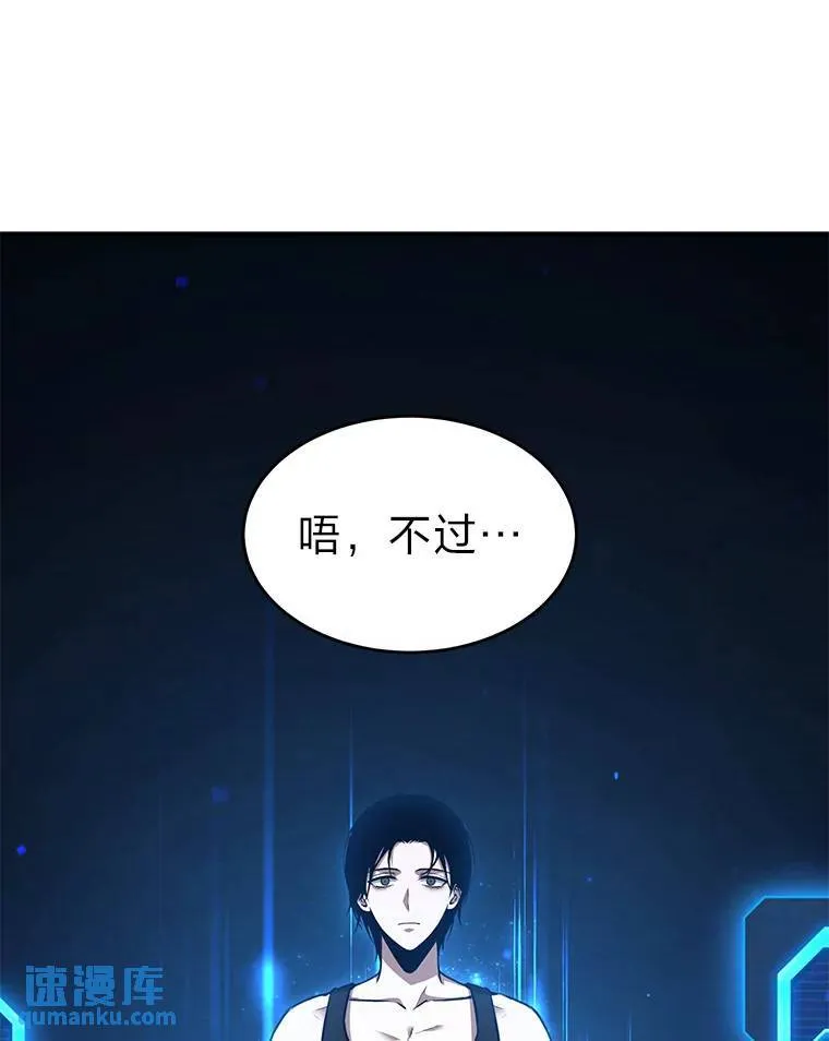 1.WORLD-3.031