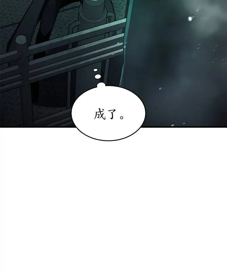 10.倒计时85