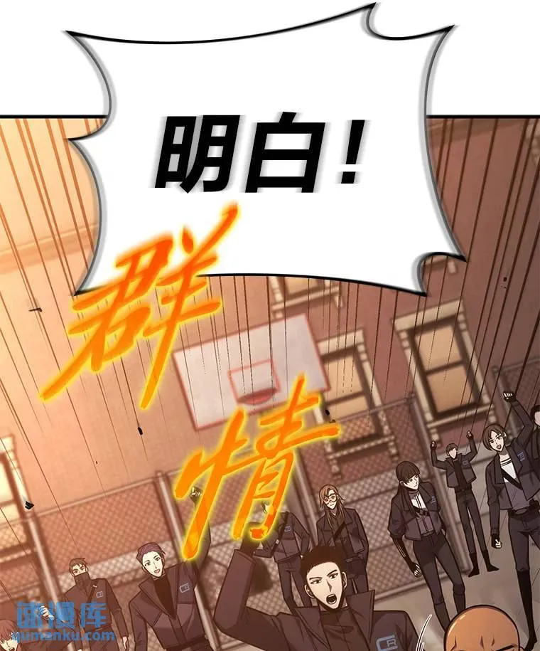 18.全力支援4