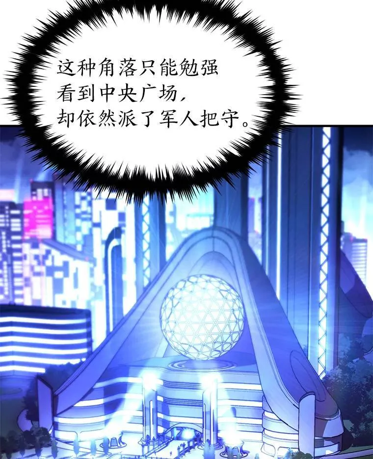 40.升天者40