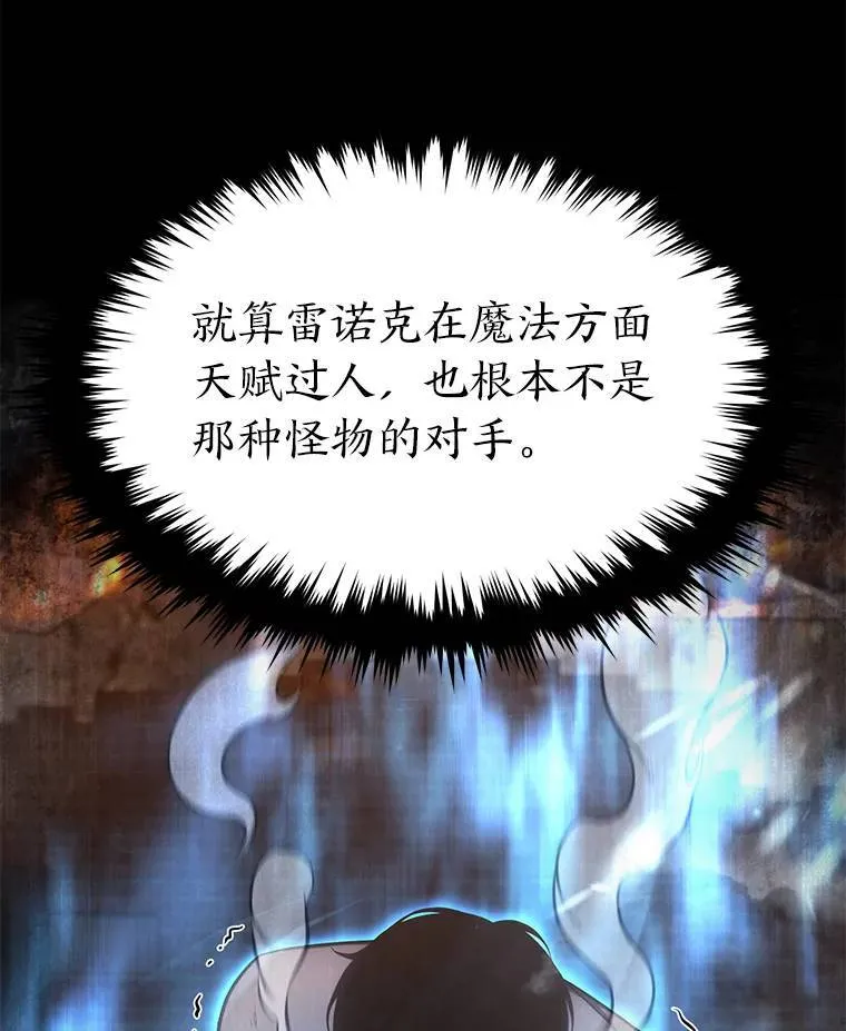 17.科林卡尔佣兵团64