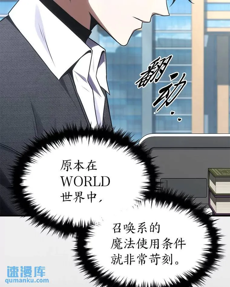 31.热心的老师62