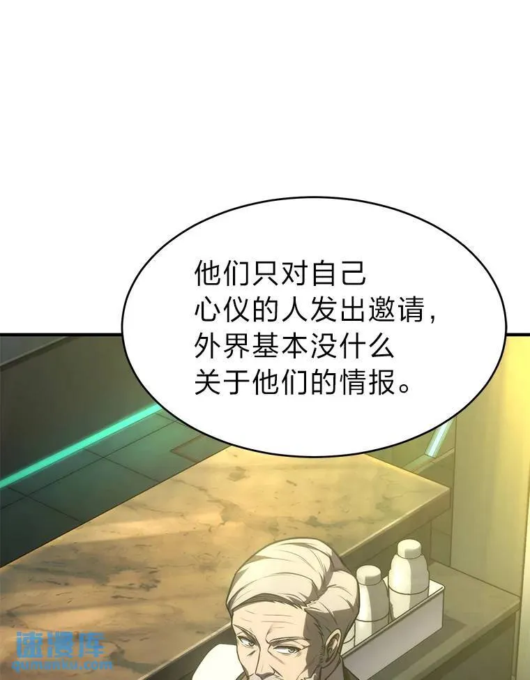14.为了下一步152