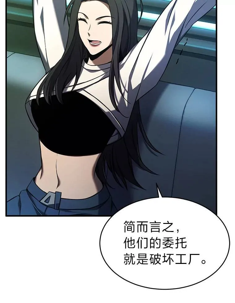 8.第二个委托124