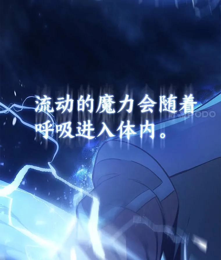 2.魔法天才17